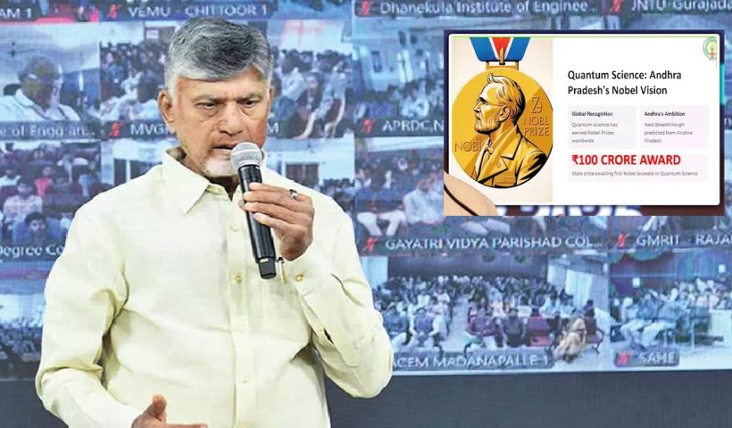 chandrababu naidu