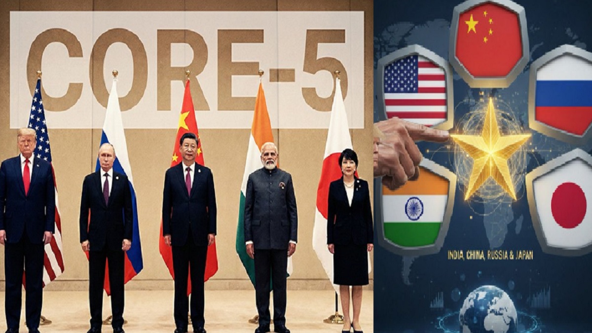 அமெரிக்கா, ரஷ்யா, சீனா, ஜப்பான், இந்தியா: இனி உலகில் இந்த 5 நாடுகள் தான் ஆதிக்கம் செலுத்த வேண்டும்.. உலகில் எந்த பிரச்சனை என்றாலும் இந்த 5 நாடுகள் சொல்வதை தான் கேட்க வேண்டும்.. இதுதான் டிரம்ப் அமைக்கும் Core 5 நாடுகள் பட்டியல்.. இந்தியாவை இதில் டிரம்ப் சேர்த்தது எதனால்? இந்தியாவுக்கு இதனால் ஏற்படும் பலன்கள், சிக்கல்கள் என்ன?