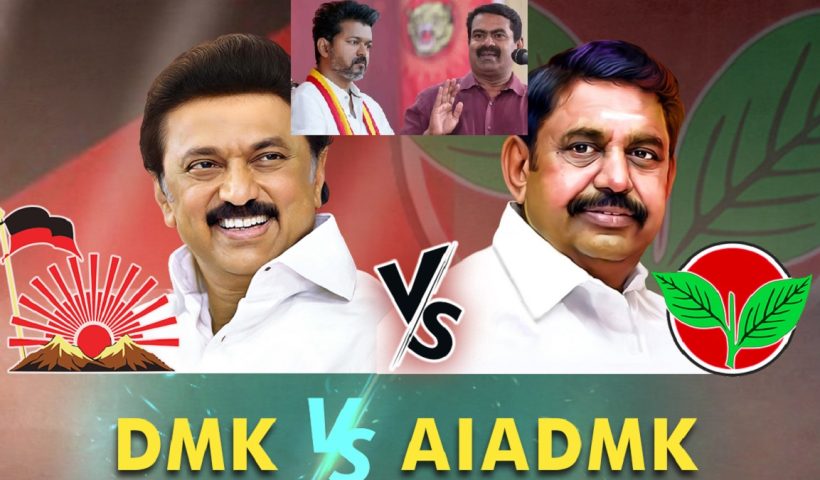 dmk admk