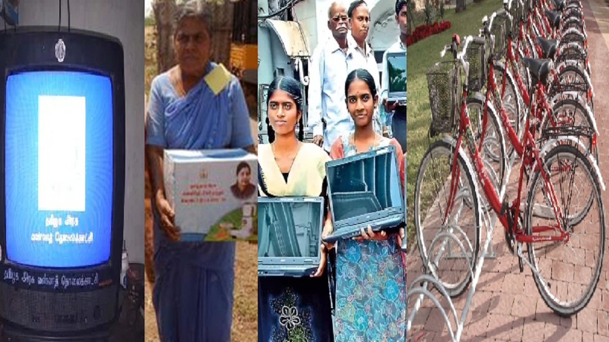 வரப்போகும் அதிமுக – திமுகவின் இலவச வாக்குறுதிகள்.. எந்த இலவசம் பெருசா இருக்கும்? கலர் டிவியில் ஆரம்பித்தது வினை.. அதன்பின் மிக்சி, ஃபேன் அப்புறம் மாதம் 1000 ரூபாய் என நீண்டு கொண்டே செல்கிறது.. இலவச லேப்டாப் ஒன்று தான் உருப்படியான திட்டம்.. இலவசங்களை எதிர்பார்க்கும் மக்கள் இருக்கும் வரை தமிழ்நாடு உருப்படாது..