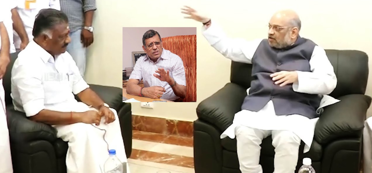 ஓபிஎஸ் டெல்லி பயணம்: அமித்ஷாவுடன் 20 நிமிடங்கள் மட்டுமே பேச்சுவார்த்தை.. டீலை முடித்து கொடுத்த குருமூர்த்தி.. தர்மயுத்தம் போல் புஸ்வானம் ஆகுமா? அல்லது சக்சஸ் ஆகுமா? பேச்சுவார்த்தையில் முக்கிய பங்கு வகித்த ஓபிஎஸ் மகன்?