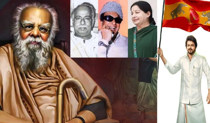 periyar to vijay