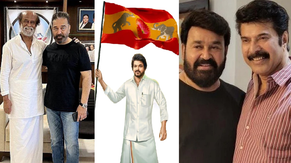 மாஸ் நடிகர் கட்சி ஆரம்பித்தால் வெற்றி பெறலாம் என்பது சாத்தியமில்லை.. மோகன்லால், மம்முட்டி கட்சி ஆரம்பித்தால் தோல்வி தான் அடைவார்கள்.. நம்மூரில் 5-10 சதவீத ஓட்டு தான் நம்மால் பிரிக்க முடியும் என்பதை அறிந்து ரஜினி பின்வாங்கினார்.. கமல்ஹாசன் களத்தில் குதித்தும் தோல்வி.. நடிகர்கள் வெற்றி பெற கரீஷ்மா வேண்டும்.. அந்த கரீஷ்மா விஜய்யுடன் மட்டுமே உள்ளது. எனவே 3 மாநிலங்களிலும் அவருக்கு வெற்றி கிடைக்கும்..!