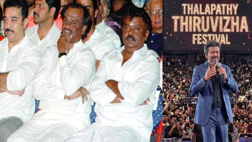 rajini kamal vijayakanth