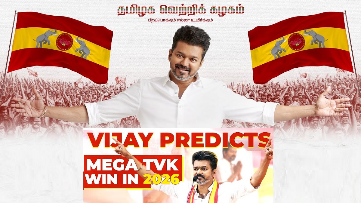 6 கோடி ரூபாய் செலவழித்து தவெக எடுத்த சர்வே.. 73 தொகுதிகளில் வெற்றி உறுதியா? உதயநிதி, செந்தில் பாலாஜி தொகுதிகளில் ஷாக் ரிசல்ட்? 80% Gen Z வாக்குகள் தவெகவுக்கு செல்கிறதா? தென் மாவட்டங்களில் மட்டும் தான் தவெக வீக்? அதுவும் டிடிவி, ஓபிஎஸ் வந்துவிட்டால் சரியாகிவிடுமா? இந்த சர்வேயை எந்த அளவுக்கு நம்பலாம்?