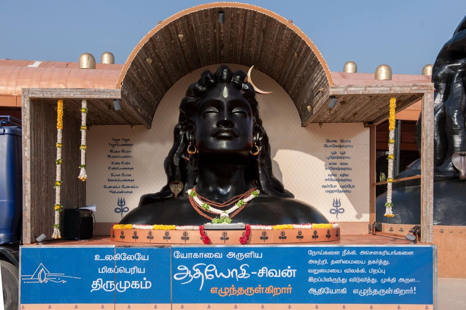 ஈஷா மஹாசிவராத்திரியை முன்னிட்டு சென்னையில் ஆதியோகி ரத யாத்திரை! தொண்டைமண்டலப் பாடல் பெற்ற திருத்தலங்கள் வழியாகப் பயணம்!!