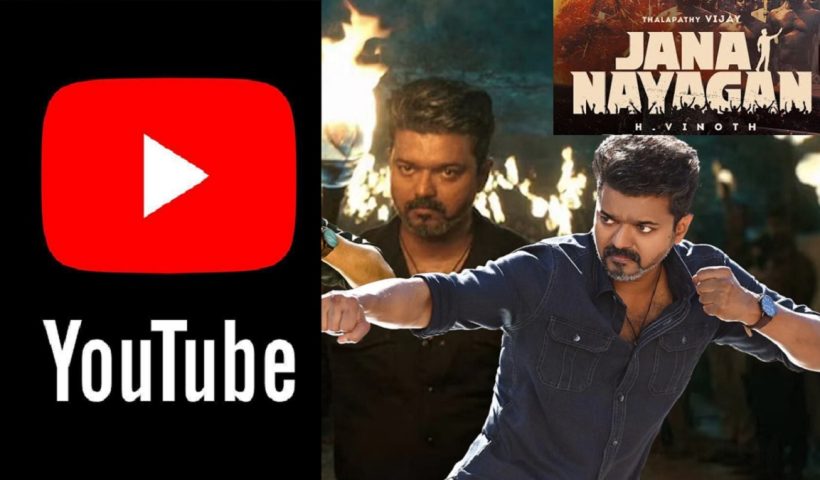 jananayagan youtube