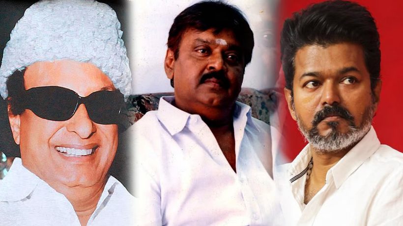 mgr vijayakanth vijay