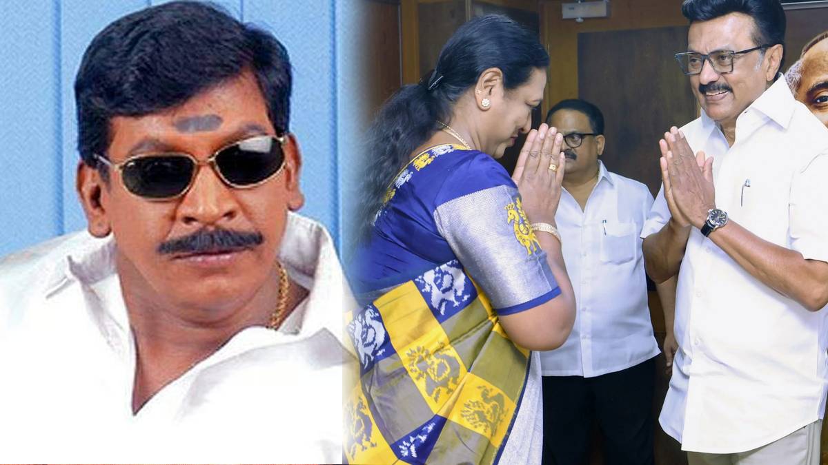 திமுகவுக்காக விஜயகாந்தை அப்படி திட்டினாரே வடிவேலு!. இப்ப தேமுதிகவுடன் கூட்டணி!.. வட போச்சே!..