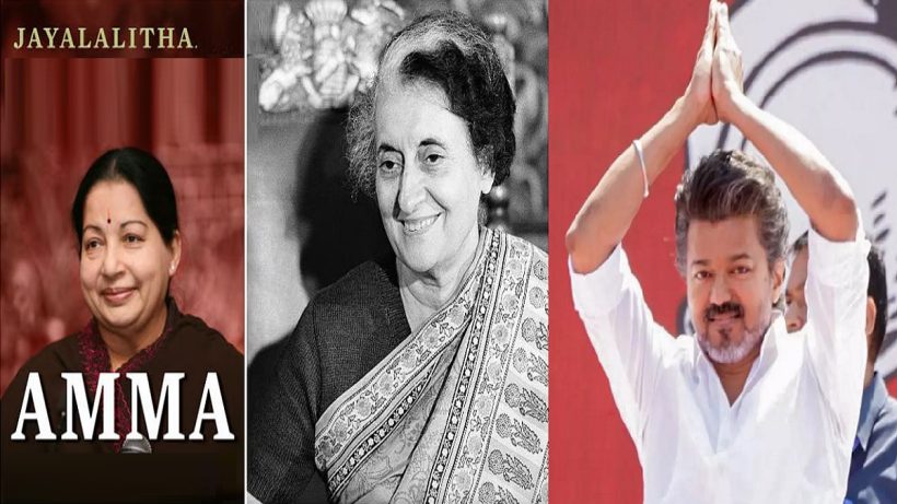 jayalalitha indira gandhi vijay