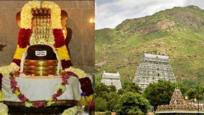 lord shiva, tiruvannamalai