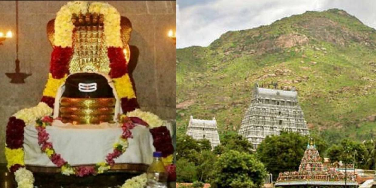 lord shiva, tiruvannamalai