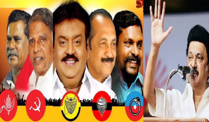 makkal nala koottani