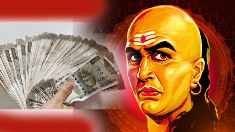 money, chanakya