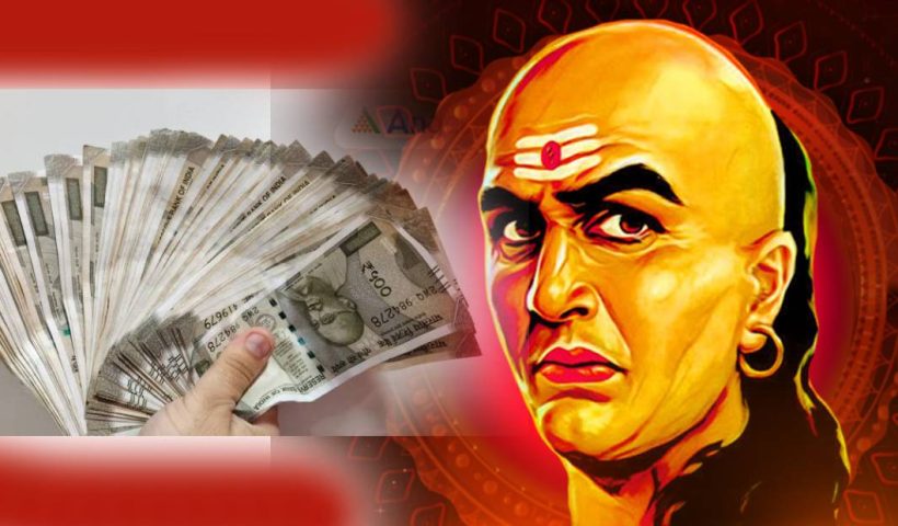 money, chanakya