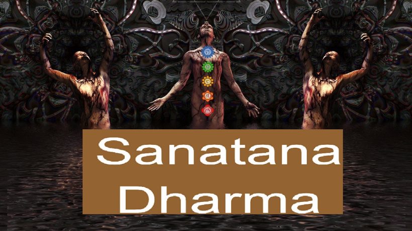 sanathanam