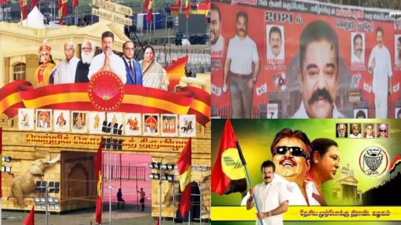 vijay kamal vijayakanth