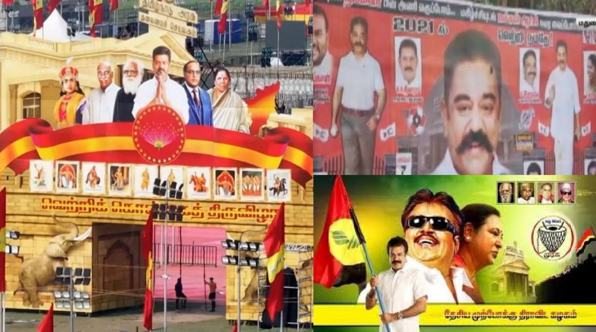 vijay kamal vijayakanth