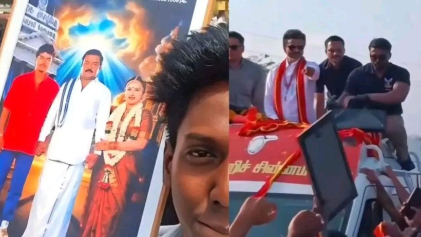 vijay reaction to wife sangeetha photo