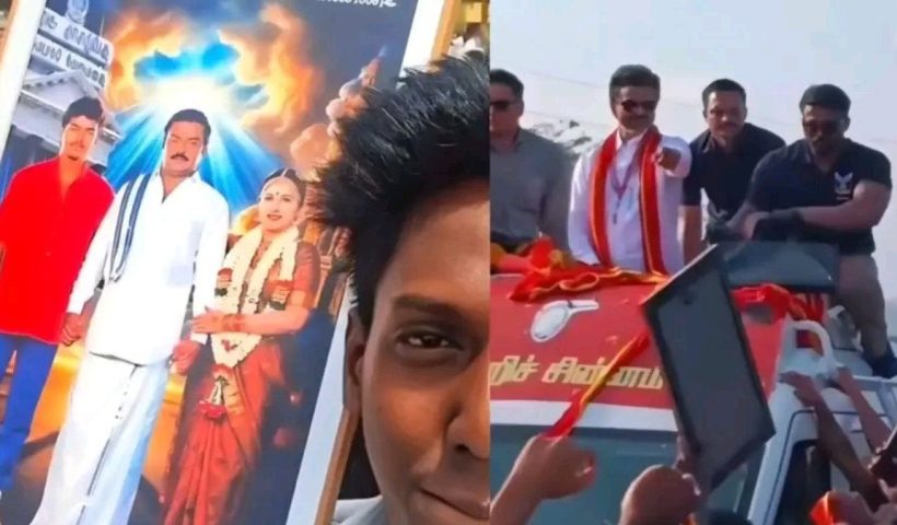 vijay reaction to wife sangeetha photo