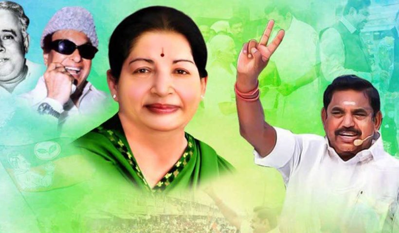 mgr jaya eps