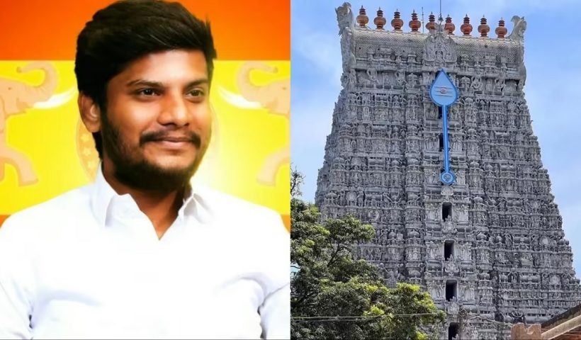 ramesh temple