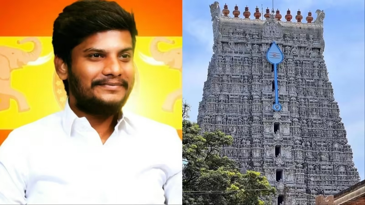ramesh temple