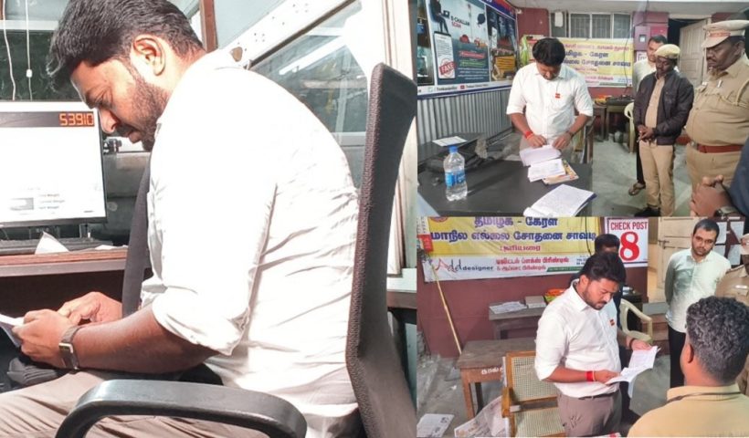 tk prabhu raid