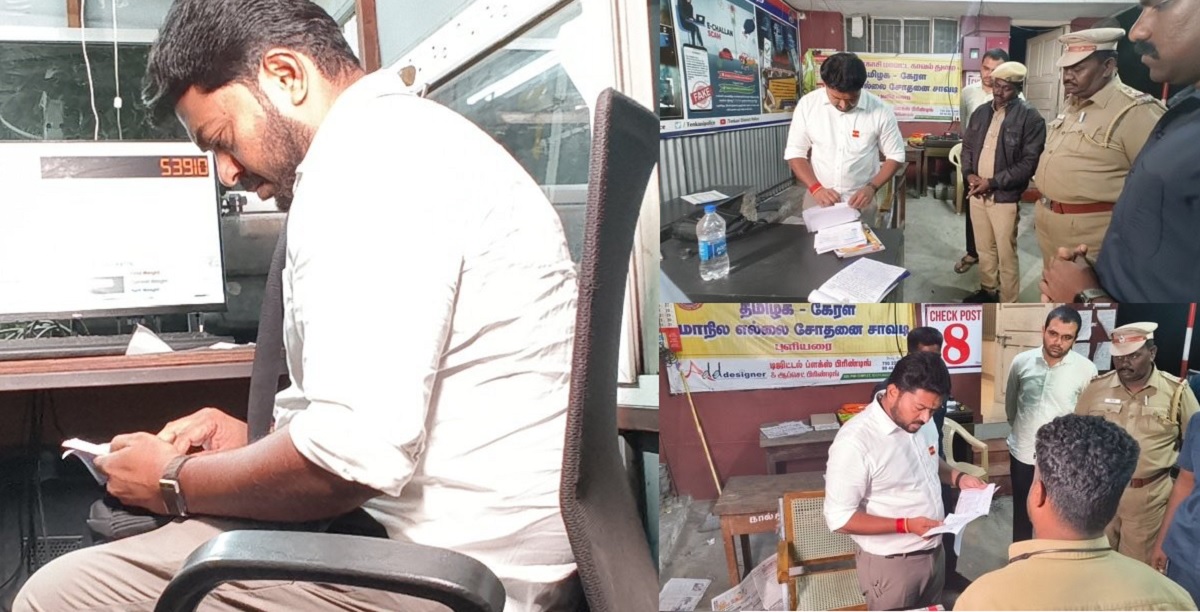 tk prabhu raid
