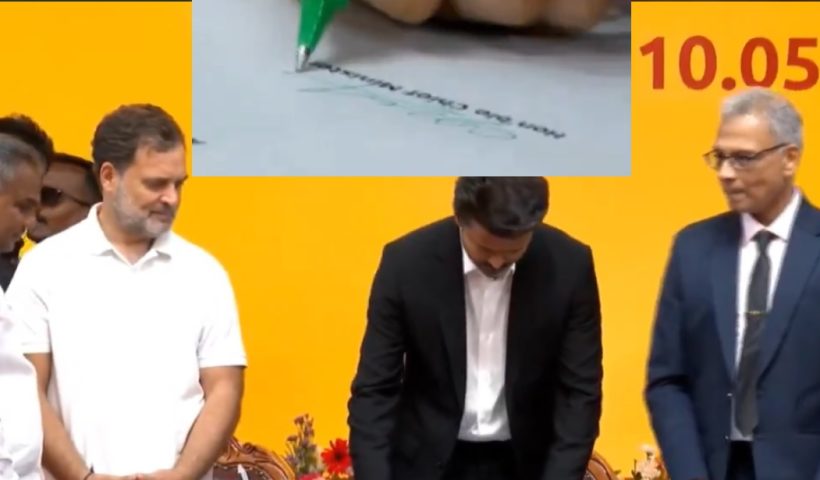 vijay signature