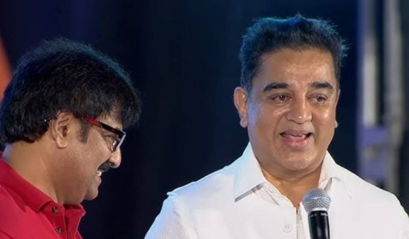 kamal and vivek
