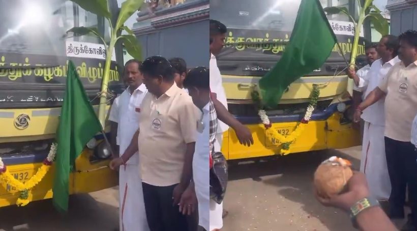 kanagadu