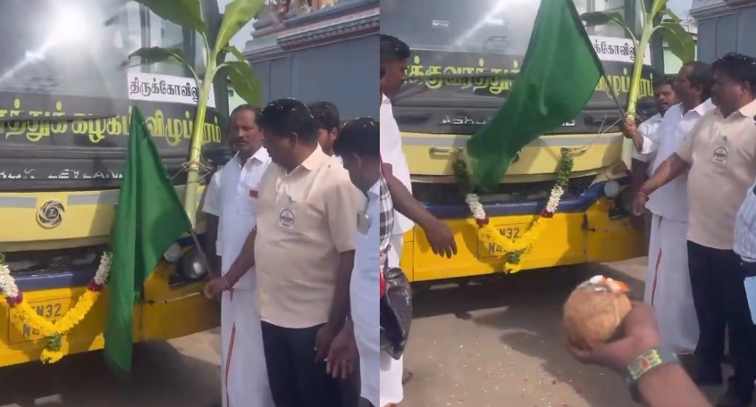 kanagadu