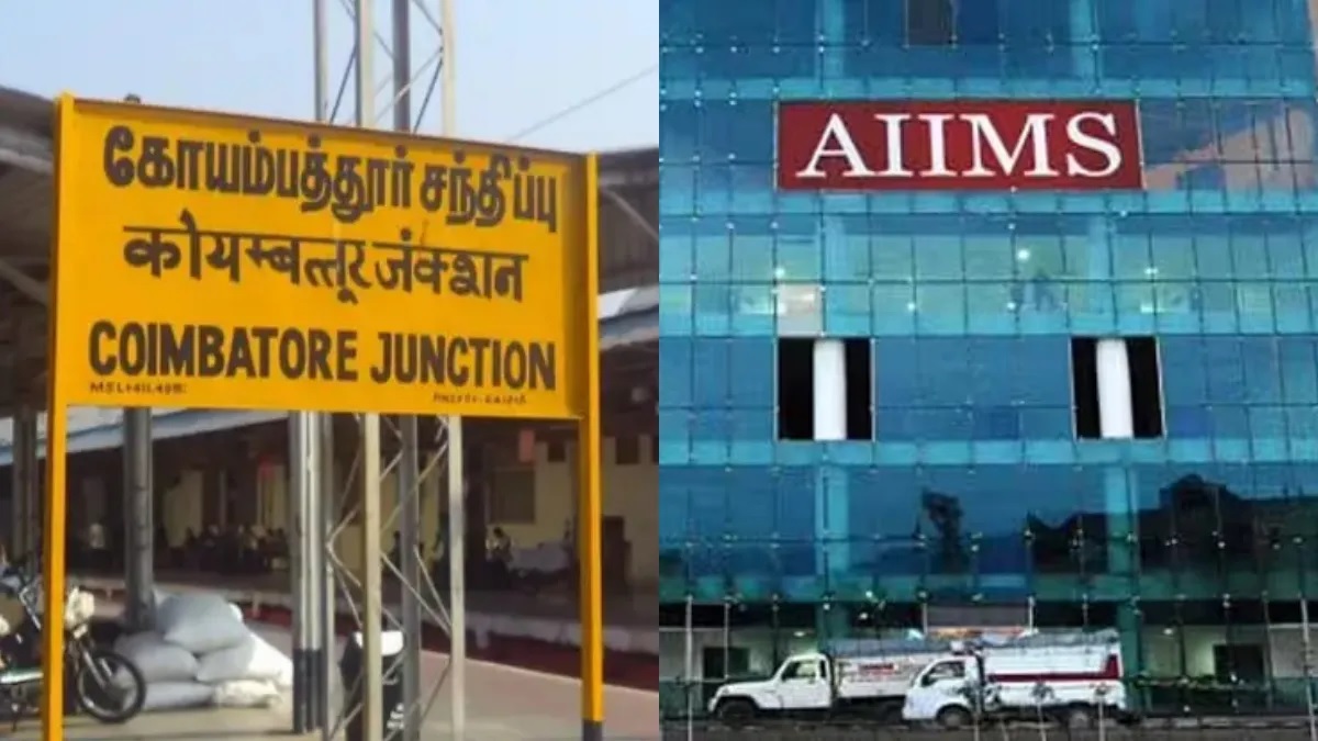 kovai aiims