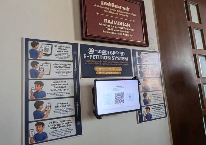 raj mohan e petition