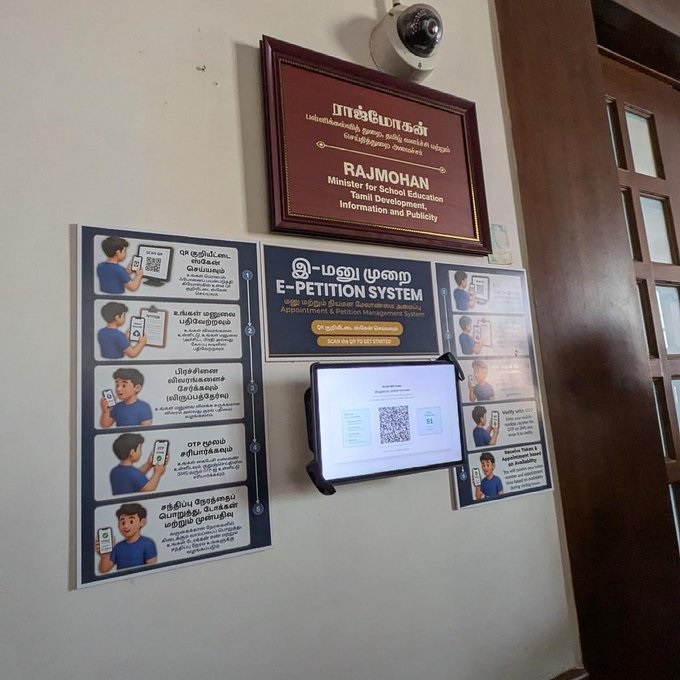 raj mohan e petition