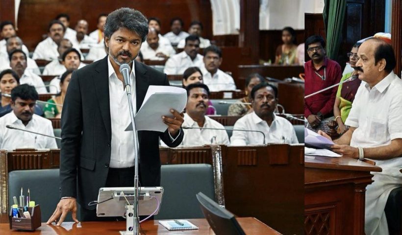 vijay assembly