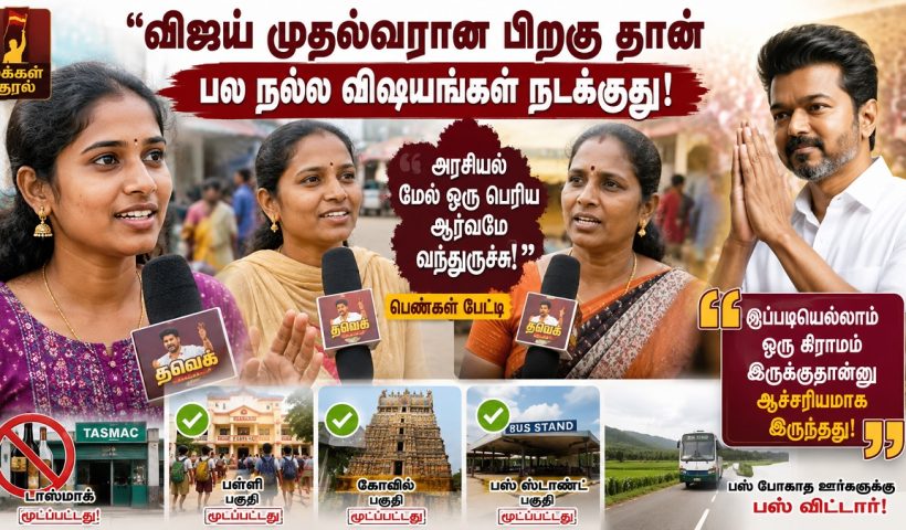 women interview