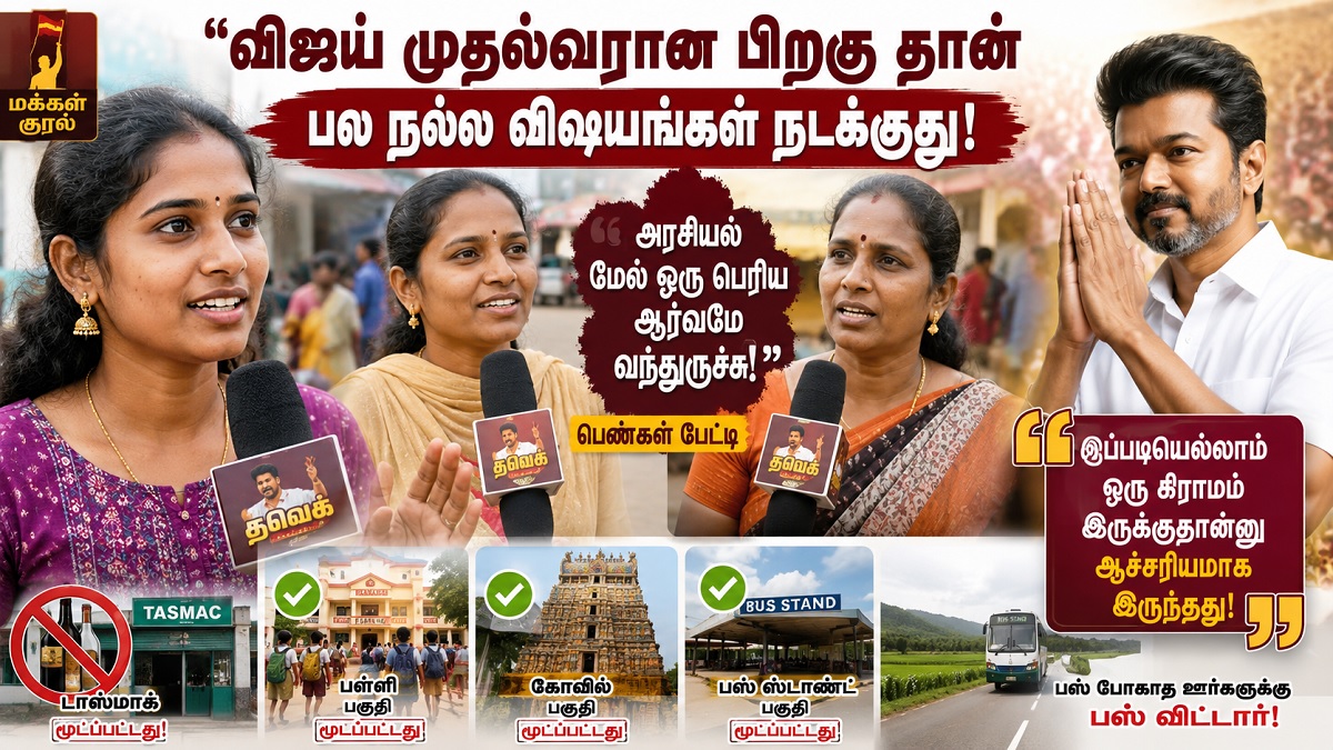 women interview