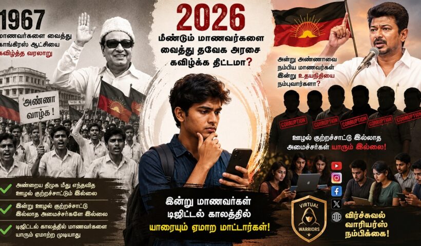 1967 vs 2026