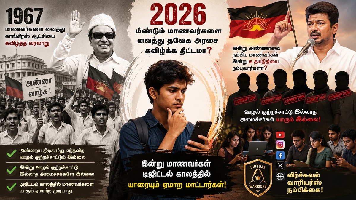 1967 vs 2026