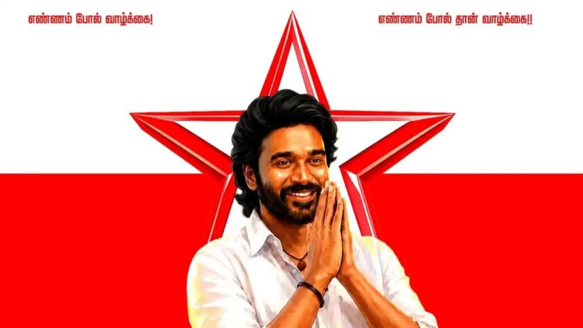 dhanush flag
