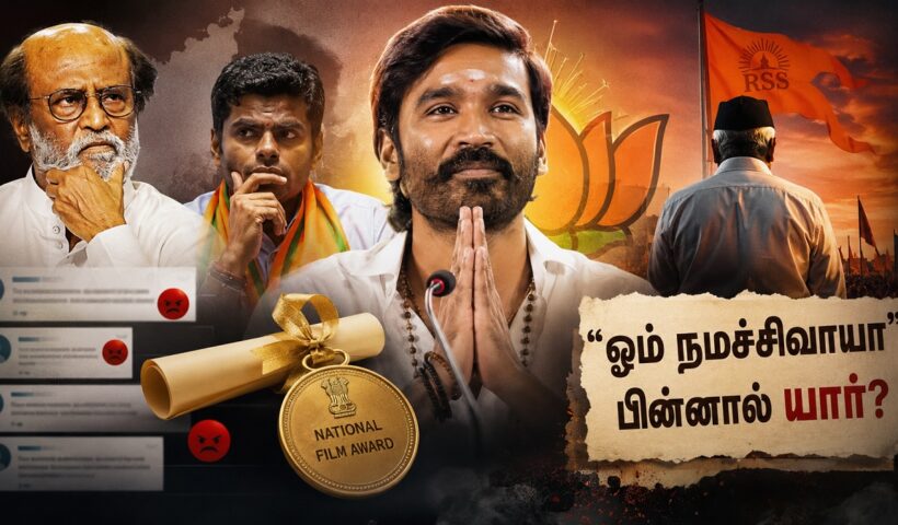 dhanush politics