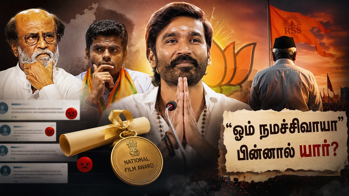 dhanush politics