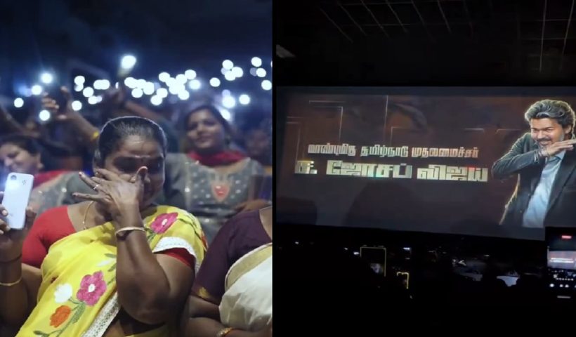 jananayagan fdfs