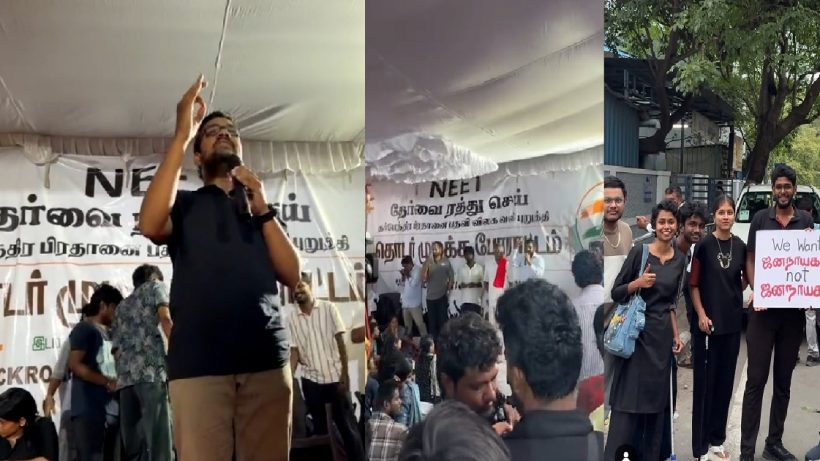 neet protest