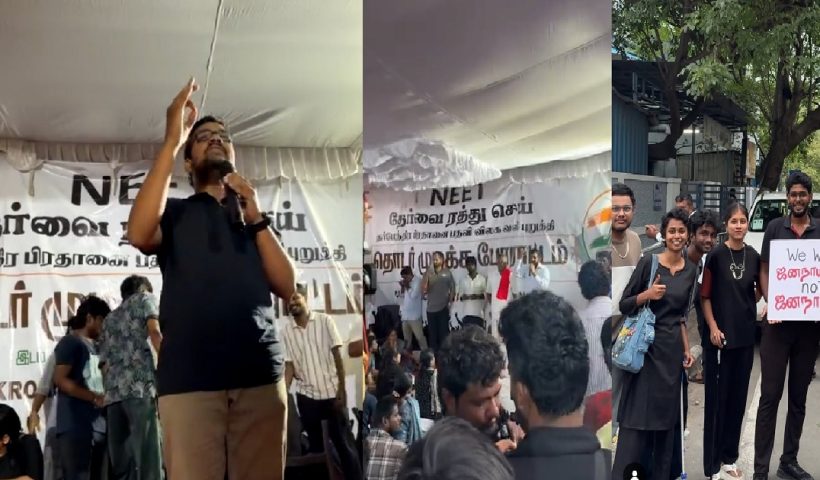 neet protest