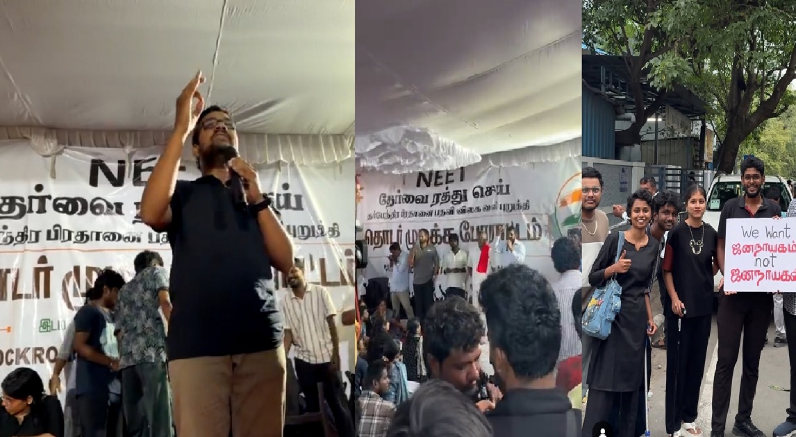 neet protest