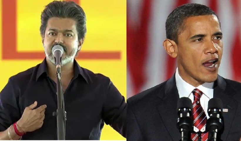 vijay obama