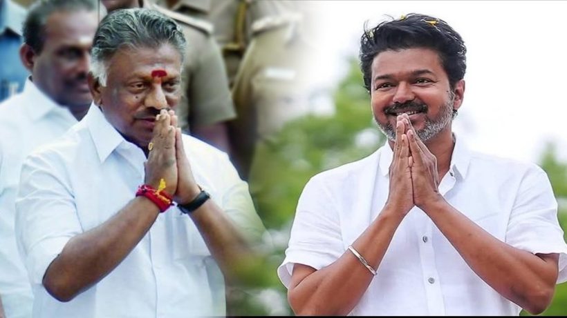 vijay ops